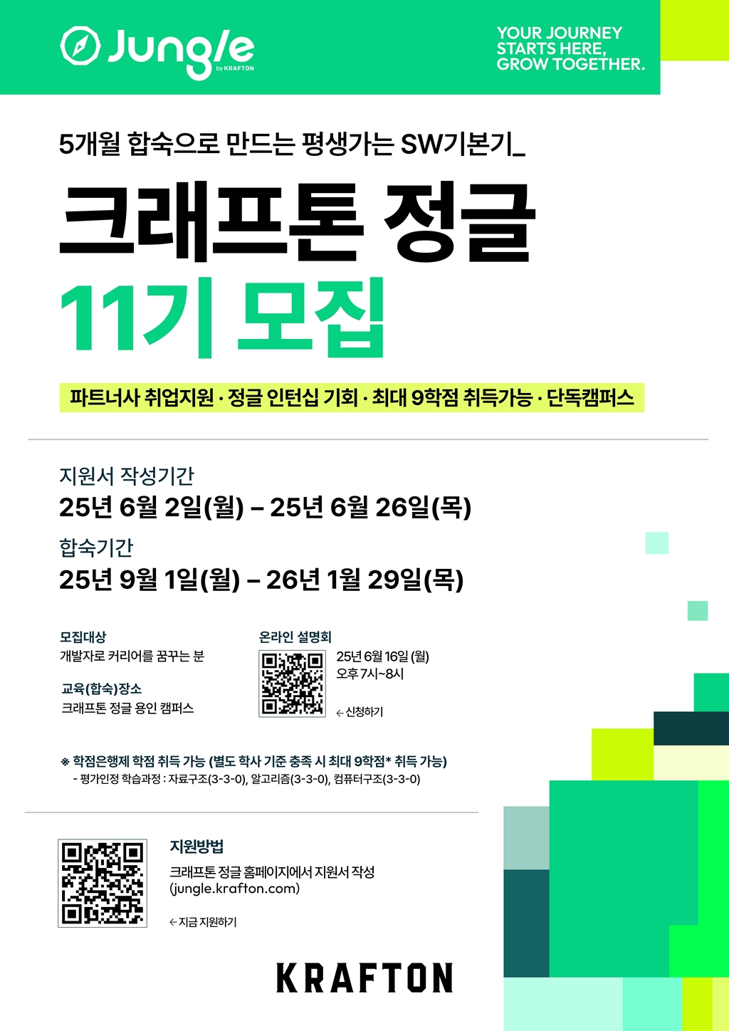 Contents image